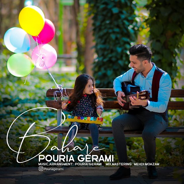 Pouria Gerami – Bahare