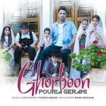 Pouria Gerami – Ghorboon