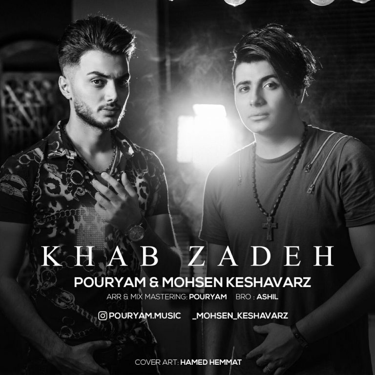 PouryAm & Moshen Keshavarz – Khab Zadeh