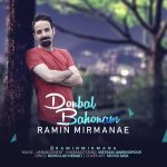 Ramin Mirmanae – Donbal Bahonam - 