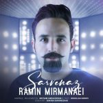 Ramin Mirmanae – Sarvenaz - 