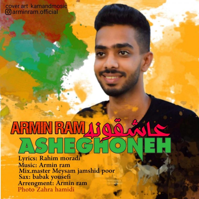 Ramin Ram – Asheghoneh