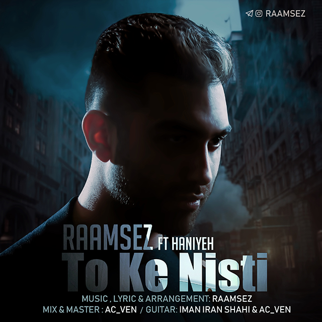 Ramsez – To Ke Nisti