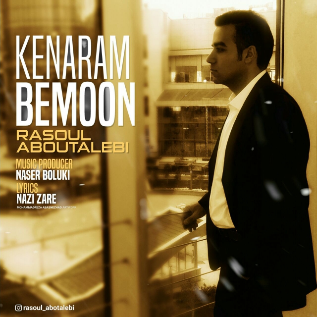 Rasoul Aboutalebi – Kenaram Bemoon