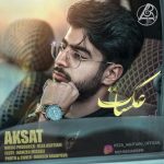 Reza Ashtiani – Aksat - 