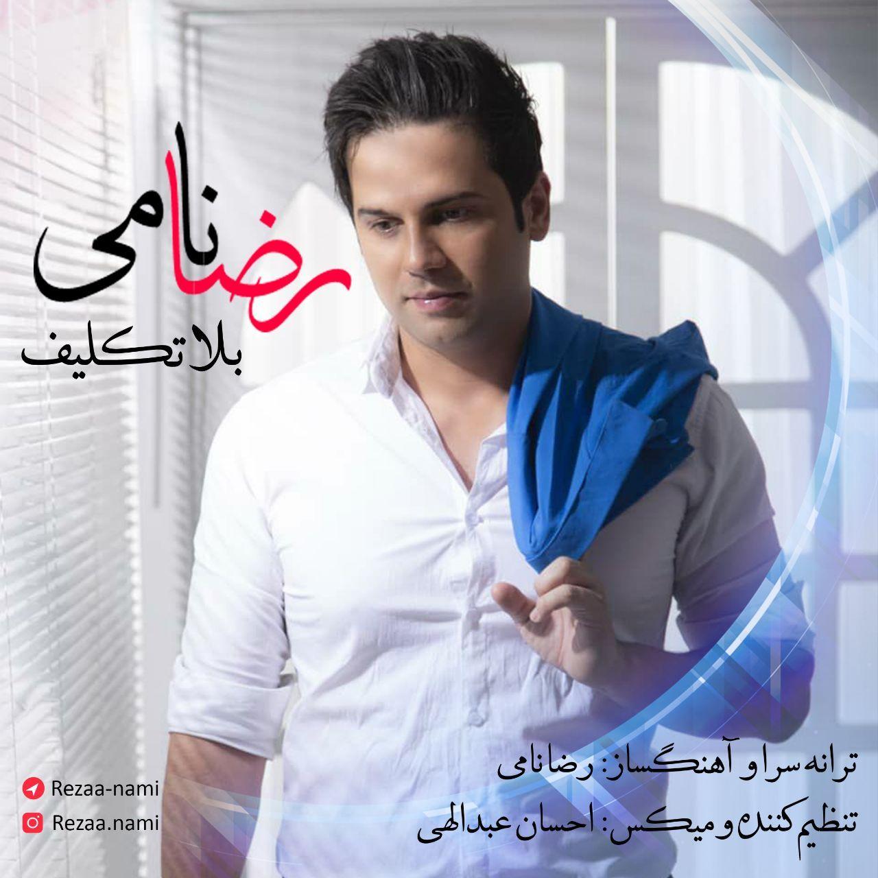 Reza Nami – Belataklif