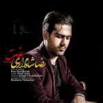 Reza Shahmoradi – Ghorbat