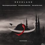 Rezoland – Noon Re - 