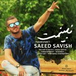 Saeed Savish – Nabinamet