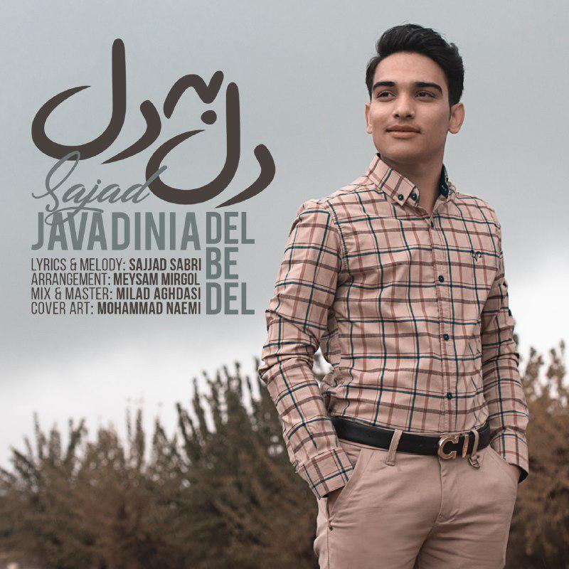 Sajad Javadinia – Del Be Del