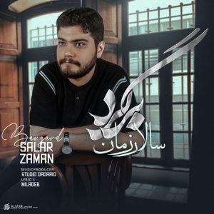 Salar Zaman