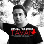 Saman Ahmadnezhad – Tavan - 