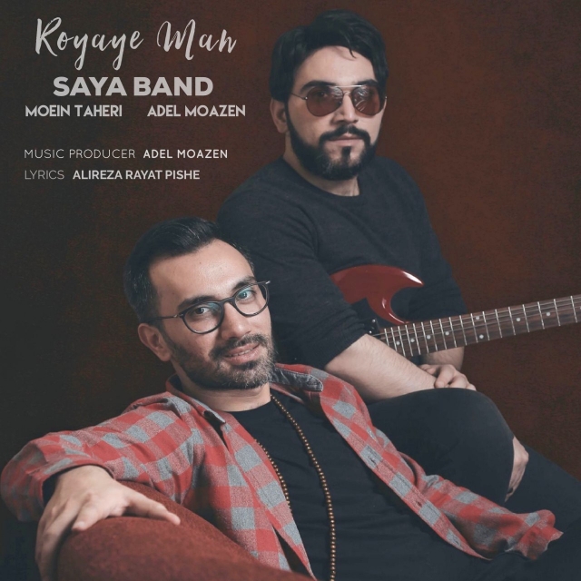 Saya Band – Royaye Man