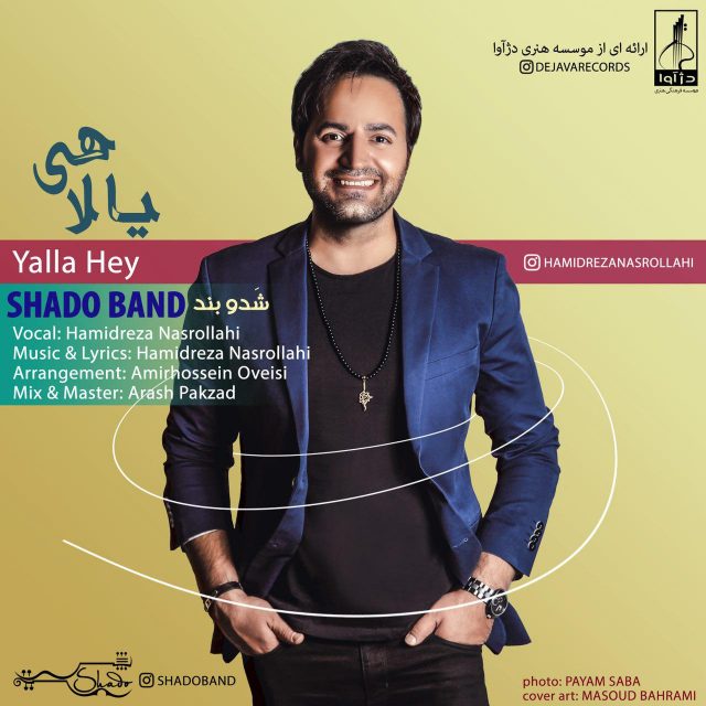 Shado Band – Yalla Hey‏