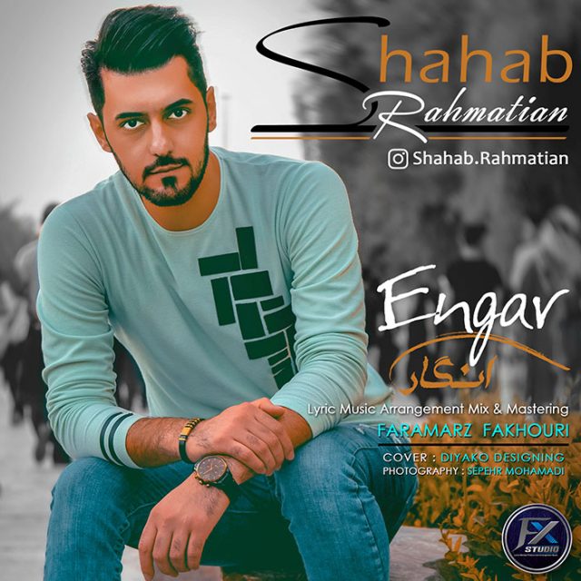 Shahab Rahmatian – Engar