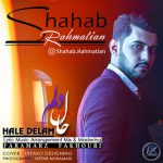 Shahab Rahmatian – Hale Delam