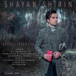 Shayan Shirin – Kheyli Javabeha - 