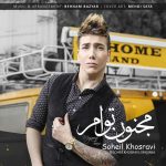 Soheil Khosravi – Majnoone Toam