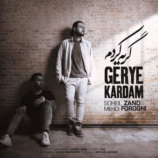 Soheil Zand & Mehdi Foroghi – Gerye Kardam