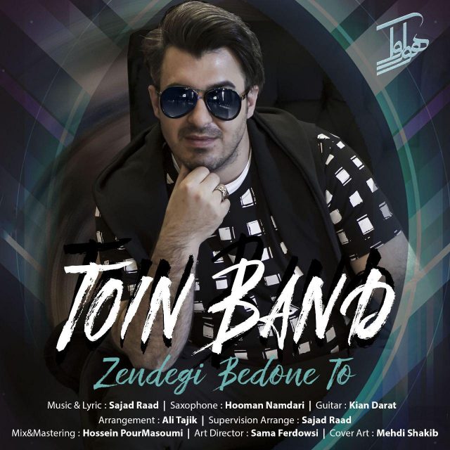 Toin Band – Zendegi Bedone To