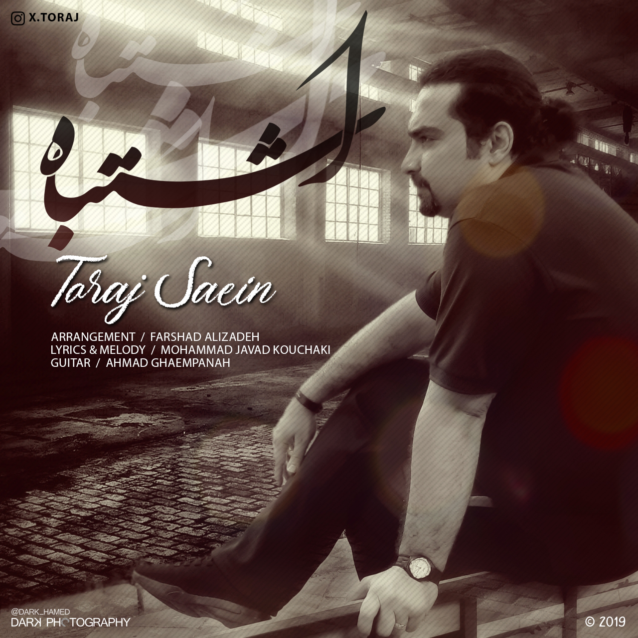 Toraj Saein – Eshtebah