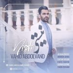 Vahid Abdolvand – Nisti - 