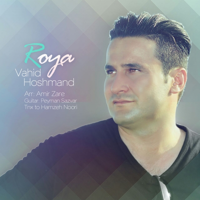 Vahid Hoshmand – Roya