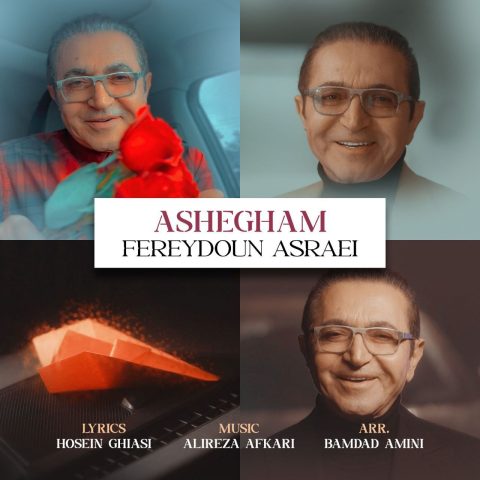 Fereydoun Asraei – Ashegham