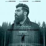 Mostafa Mola – Man Hamooniam Ke Boodam - 