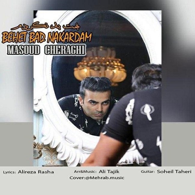 Masoud Cheraghi – Behet Bad Nakardam