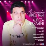 Alireza Jafarzadeh – Arameshe Ghalbe Mani - 