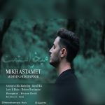 Mohsen Hoseinpoor – Mikhastamet - 