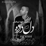 Majid Jahanbakhsh – Deldadeh - 