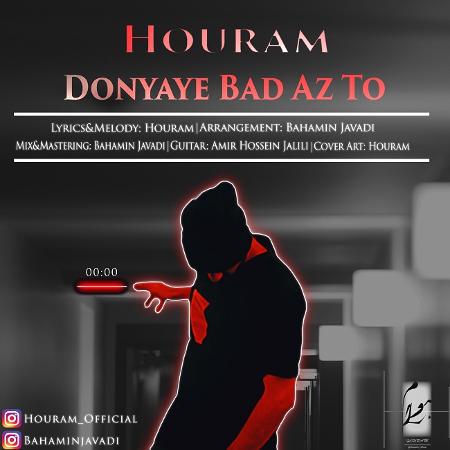 Houram – Donyaye Bad Az To