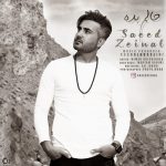 Saeed Zeinal – Halam Bade - 