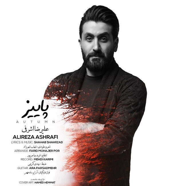 Alireza Ashrafi – Paeiz