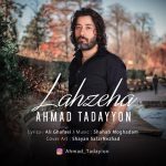 Ahmad Tadayyon – Lahzeha - 