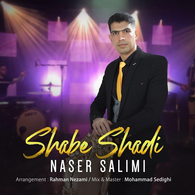 Naser Salimi – Shabe Shadi