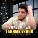 Ghasem Yar – Zakhme Eshgh - 