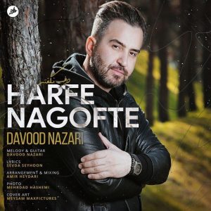 Davood Nazari