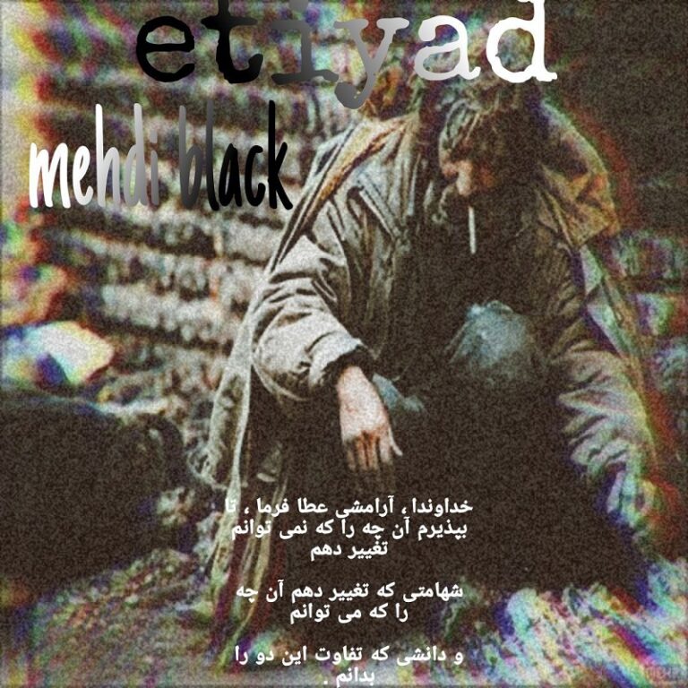 Mehdi Black – Etiyad