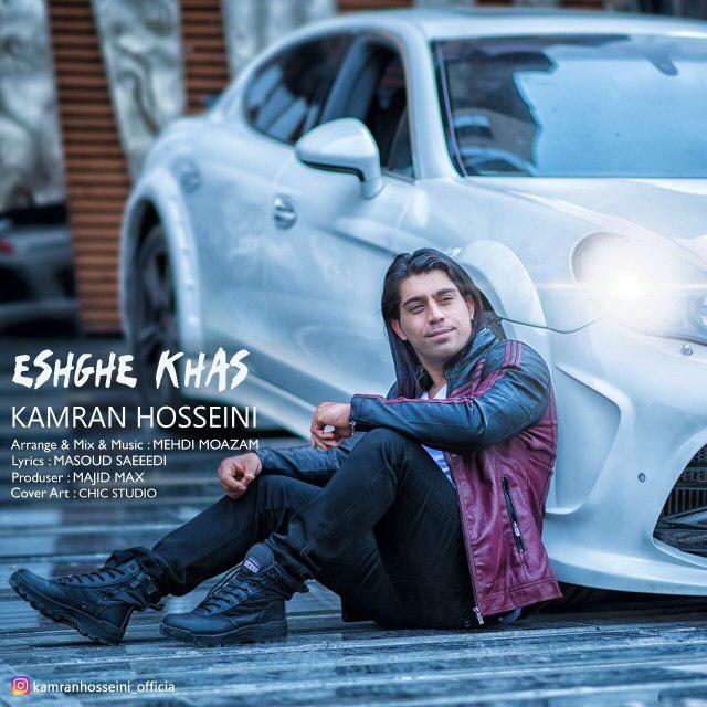 Kamran Hosseini - Eshghe Khas