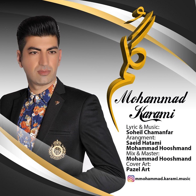 Mohammad Karami – Golam