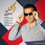 Naser Alizadeh – Khoshgele - 